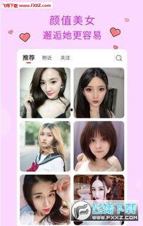 青青视频国产